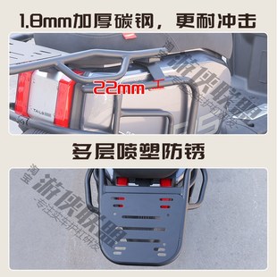 台铃封神电动车保险杠防摔全车A护杠火眼机甲3尾架后衣架电摩配件