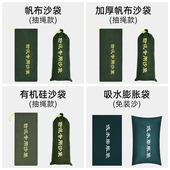 极速50个装 防汛专用沙s袋防洪防水消防帆布沙包袋挡水吸水膨胀袋