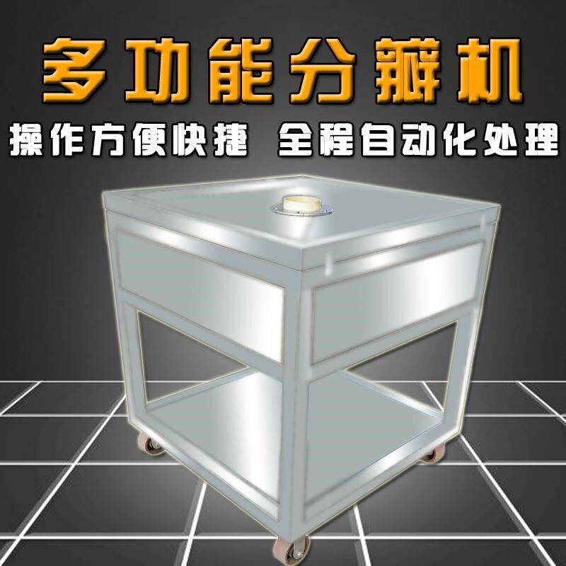 全自动水果分瓣机苹果o梨瓜果切半黄瓜蔬菜推条机土豆芋头分切机