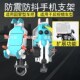 适用小牛NXSPORTPLAY手机架摩托车外卖导O航防震电瓶车电动车支架
