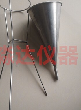 不锈钢CA砂浆漏斗砂浆流动度仪1522H806010砂浆扩展度桶