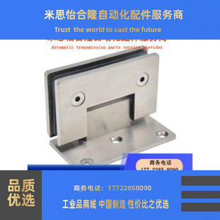 玻璃夹铰链 HFB25 302A 203A 304不锈钢锥孔型 201Am