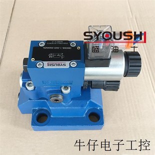 315CGs24NZ5L 50B DBW30B 50NZ5L 溢流阀DBW30B 3156AW220