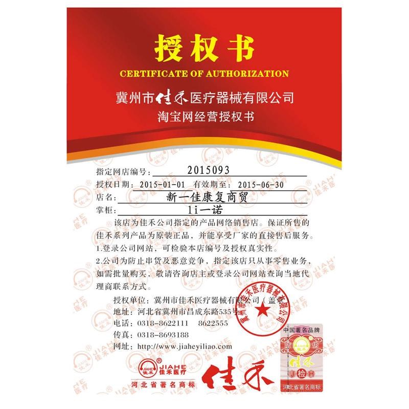 佳禾防褥疮气床垫j充气泵机气垫床通用电动气泵双气道双管波动家