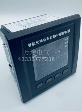 三相电压电流表LhED显示42L6-A/V 96L1-A/V 6L2-A/V替代数显表