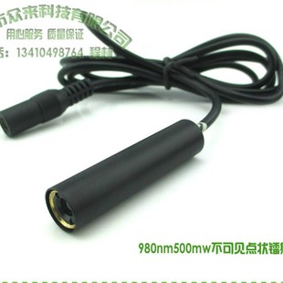 大功率980nm500mw近红外圆C点激光器 不可见光点状镭射灯整套