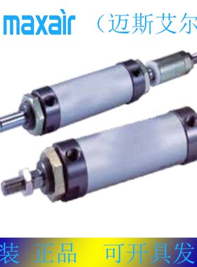 迈斯艾尔MAXAIR无杆气缸MY3R20-50 100 150 200 250Q 300 350 400