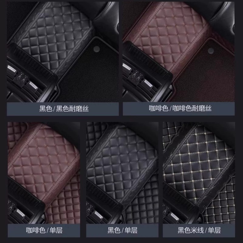 华泰新圣达菲/2.0T/1.5T/16/2015/2016款R年大全包围汽车脚垫