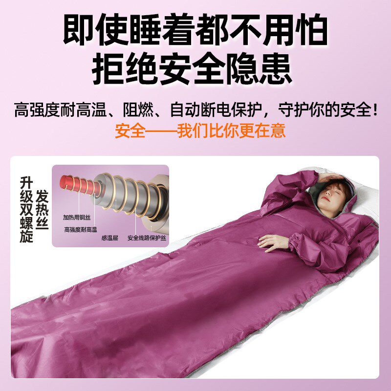 家用发汗远d红外线桑拿毯排酸毯子全身发汗袋美容院沙棘排湿汗蒸