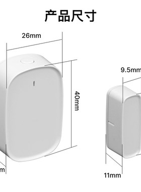ZigBee涂鸦智能家居门磁感应apCp定时无线安防门窗感V应Tuya联动