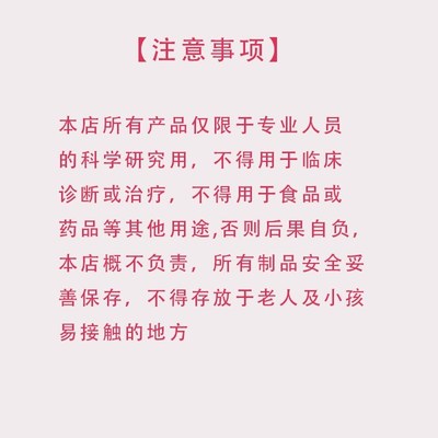 硝酸钠标准溶液 NaNO3w滴定分析液 可订制咨询在线 博林达