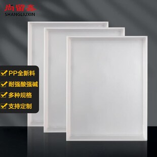 尚留鑫 PP托盘60*60*5cm加E厚耐酸碱试剂托盘实验室防渗漏托盘