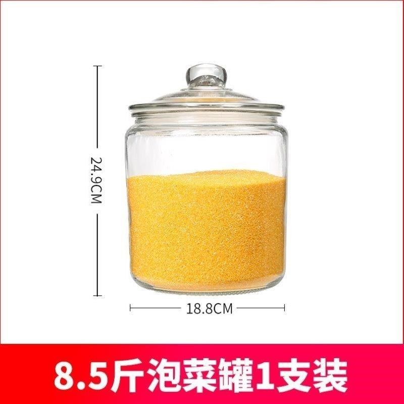 泡酒食品老式分装m空瓶泡菜坛小玻璃容器瓶子密封罐大口径大容量,厨房/烹饪用具,密封罐,淘宝优惠券,粉丝福利购,淘宝优惠卷