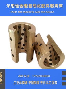 SBR铜套加长型SBR12L/16L/20L/25L/30L/35LO/40L/50L直线滑块轴承