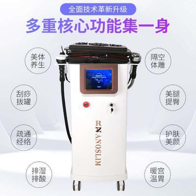 隔体空塑型仪器美容院专用瘦身体腹包刮痧养生精雕仪爆减肥仪器材