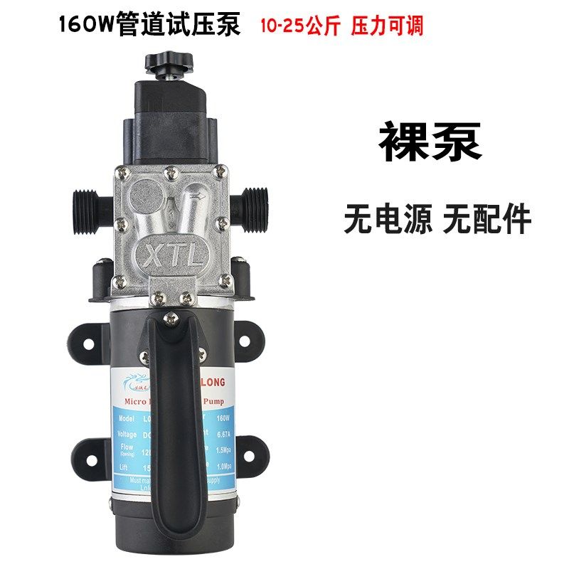 新款电动隔膜泵 管道试r压泵试压机ppr水管打压器测压可调款地包,五金/工具,压力泵,淘宝优惠券,粉丝福利购,淘宝优惠卷