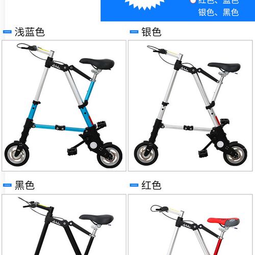 脚踏车代步车轻小型8寸折叠自行x车10寸单车小折Q叠车成人车abike