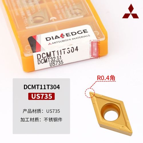 数控刀片DCMT11T304/11T308外圆内孔 5M5度菱形车床刀头不锈钢专