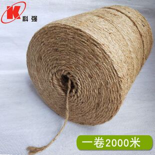 新品科强秸秆打捆绳园捆机专用麻绳打草绳捆草绳R青贮打包绳打捆