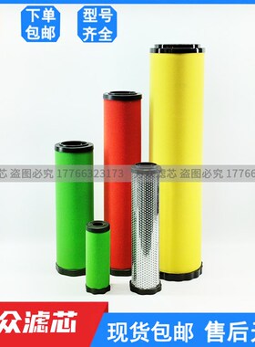 冷干机压缩空气过滤器精密除油滤r芯EA40Q EA40P EA40H EA40C现货