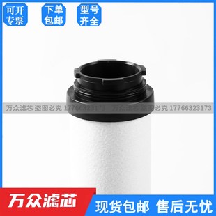 替代山立a油雾过滤器滤芯SLAF-6HC SLAF-6HT SAGL-6HA SAGL-6HT