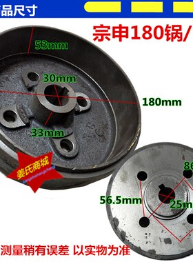 摩托三轮车宗申分体后桥轮鼓毂180mm刹车锅钢盆N盘6206半轴承 配