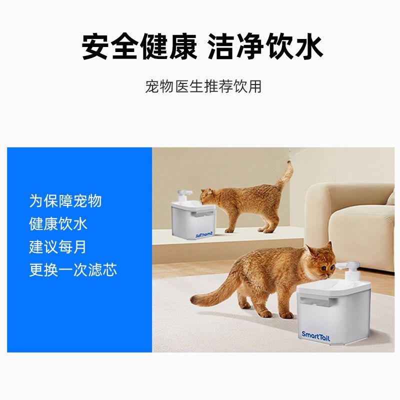 智它猫咪饮水机智能饮水机精滤滤芯滤棉套装Q猫咪狗狗喂水器过,宠物/宠物食品及用品,饮水器/水壶/水头,淘宝优惠券,粉丝福利购,淘宝优惠卷