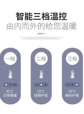 厂家直供暖c宫腰带智能充电震动按暖宫宝红外加热暖腹电热护腰带