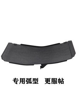 适用川崎ZH2 iH2SX Ninja H2 改装水箱网保护罩散热器防护网配件