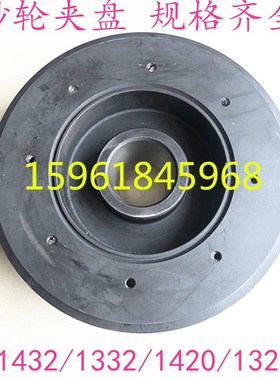 新款外圆磨床上海机床厂M1432AM1432B MA1420/H 132X0法兰盘砂现