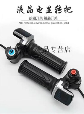 索罗门迷你折叠代驾电动车配件充电器转把轮胎电机后W座定做锂电