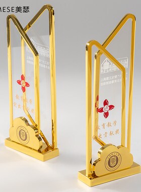 奖杯定制高端金属金银o铜奖杯奖杯创意奖杯水晶定制订制韩版商荣