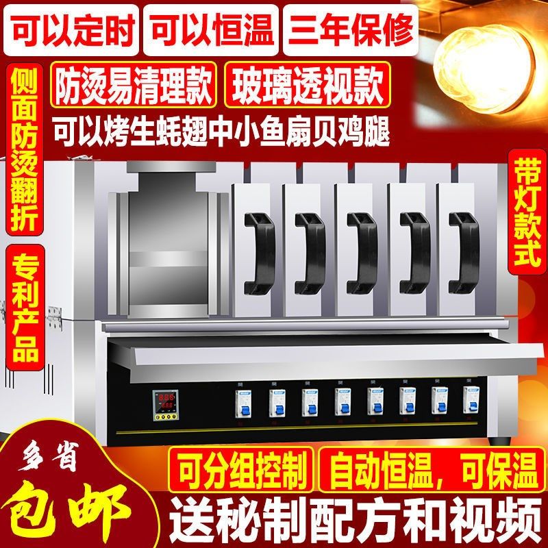 羊肉串电烤箱商用抽屉式家用电热烧烤炉无烟烤电烤T羊肉串机烤肉