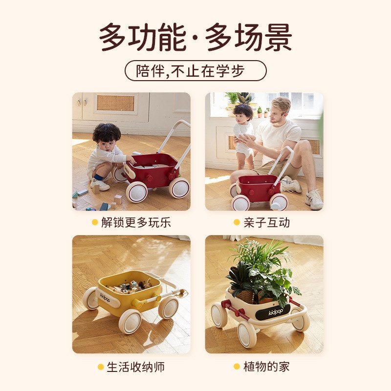 kidpop学步车婴儿推车助步小推车玩具儿童周P岁礼物宝宝学步手推