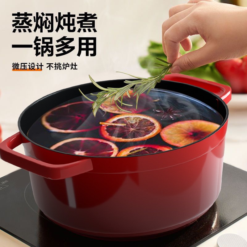 珐琅锅铸铁锅家用炖锅炖盅砂锅y法琅锅焖烧锅汤锅不粘锅电磁炉煮