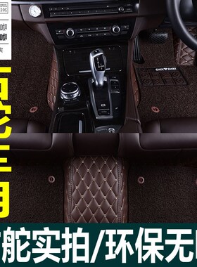 ractis rav4港版右軚右驾驶方向右舵右肽汽车脚垫地垫.右驾驶专用