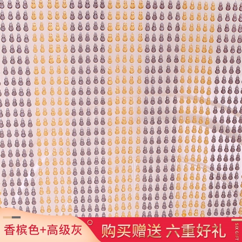 加密卧室帘c子紫色轻奢厨房紫晶防蚊门帘珠帘防蝇串珠门帘对门w