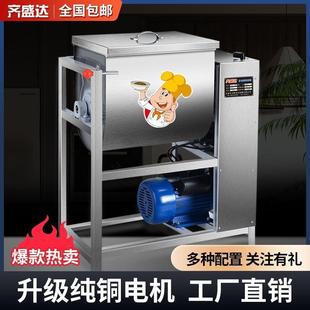 和面机商用25公斤不锈钢揉面机15公斤全自动面粉搅拌机50斤大功率