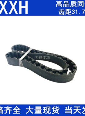 橡胶同步皮带700XXH 712.5 XXH 800XXH 900XXH梯形齿Y带同步带现