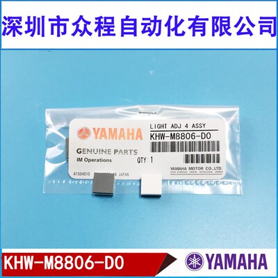 KHW-M8806-D0 yg12 YCS12 ys24贴片机灰白板 校正块