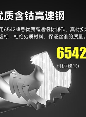 韩国YG 粉末冶金丝锥 粉末合金螺丝攻 M12*1.75 MM14*2 M10*1.5 P