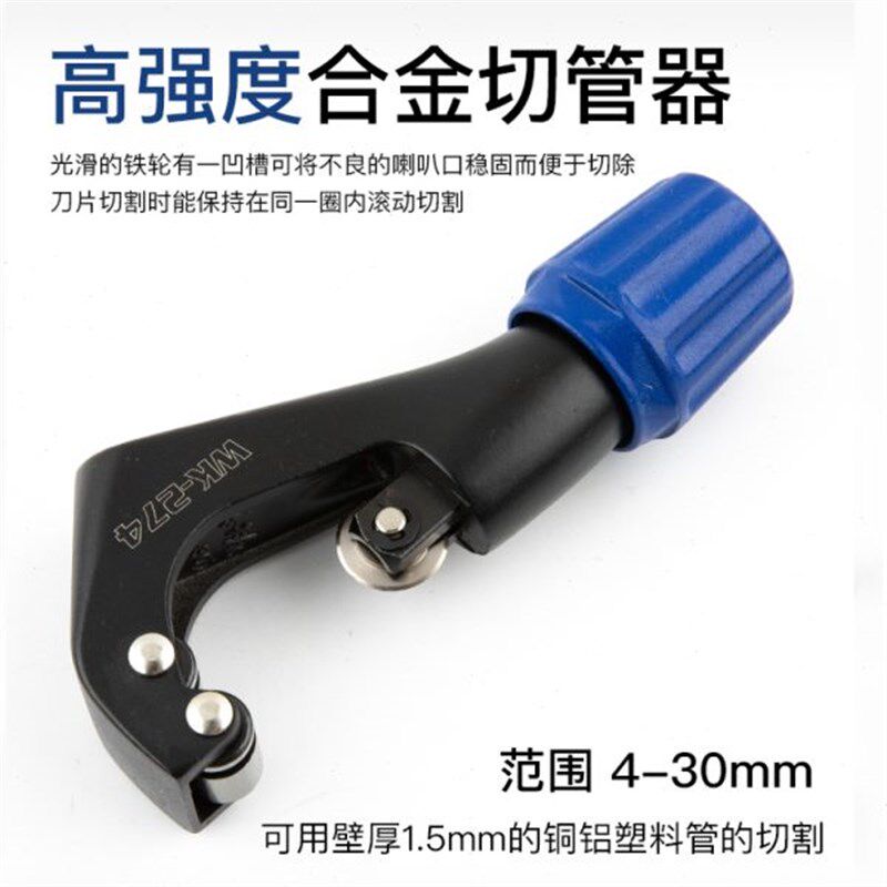 大圣CT-27g8L/CT-275L扩管器胀管器铜管扩口器涨管工具铜管张口器