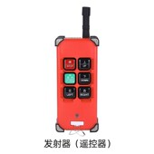 4S行车电磁阀交流T接触器线圈四路 哟系科技工业无线遥控器f21