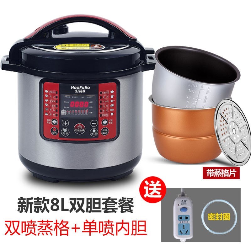 好福家(Hbaofujia)商用电压力锅大容量8l10l12l电高压锅双胆超大