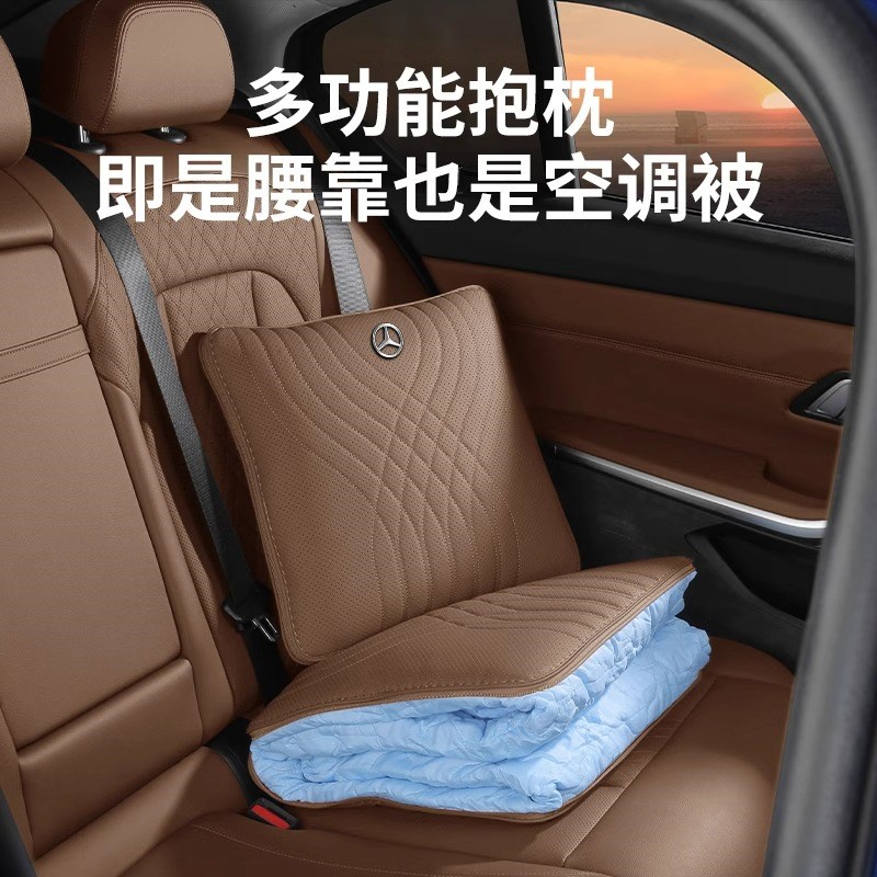 A180L/A200L/C200L/C2B60L汽车护腰靠垫记忆棉头枕车载护颈枕