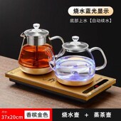 涌泉式 茶吧机桌h上自动上水茶台烧水壶玻璃智能20X37电茶炉嵌入式