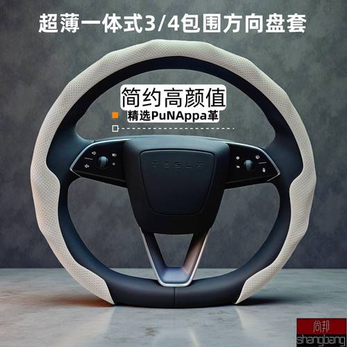 方向盘套时尚纳帕皮四季防滑把套