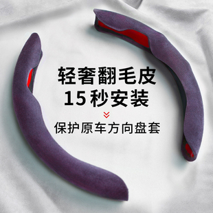 汽车方向盘套冬季毛绒保暖D型车把套新款超薄加热翻毛卡式方向盘