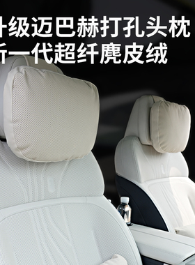 汽车头枕四季护颈枕车载翻毛款奔驰特斯拉两用座椅靠颈枕头枕车用
