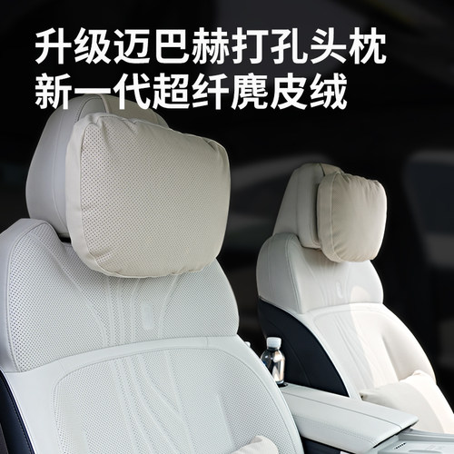 MILOTIC四季通用翻毛皮透气头枕